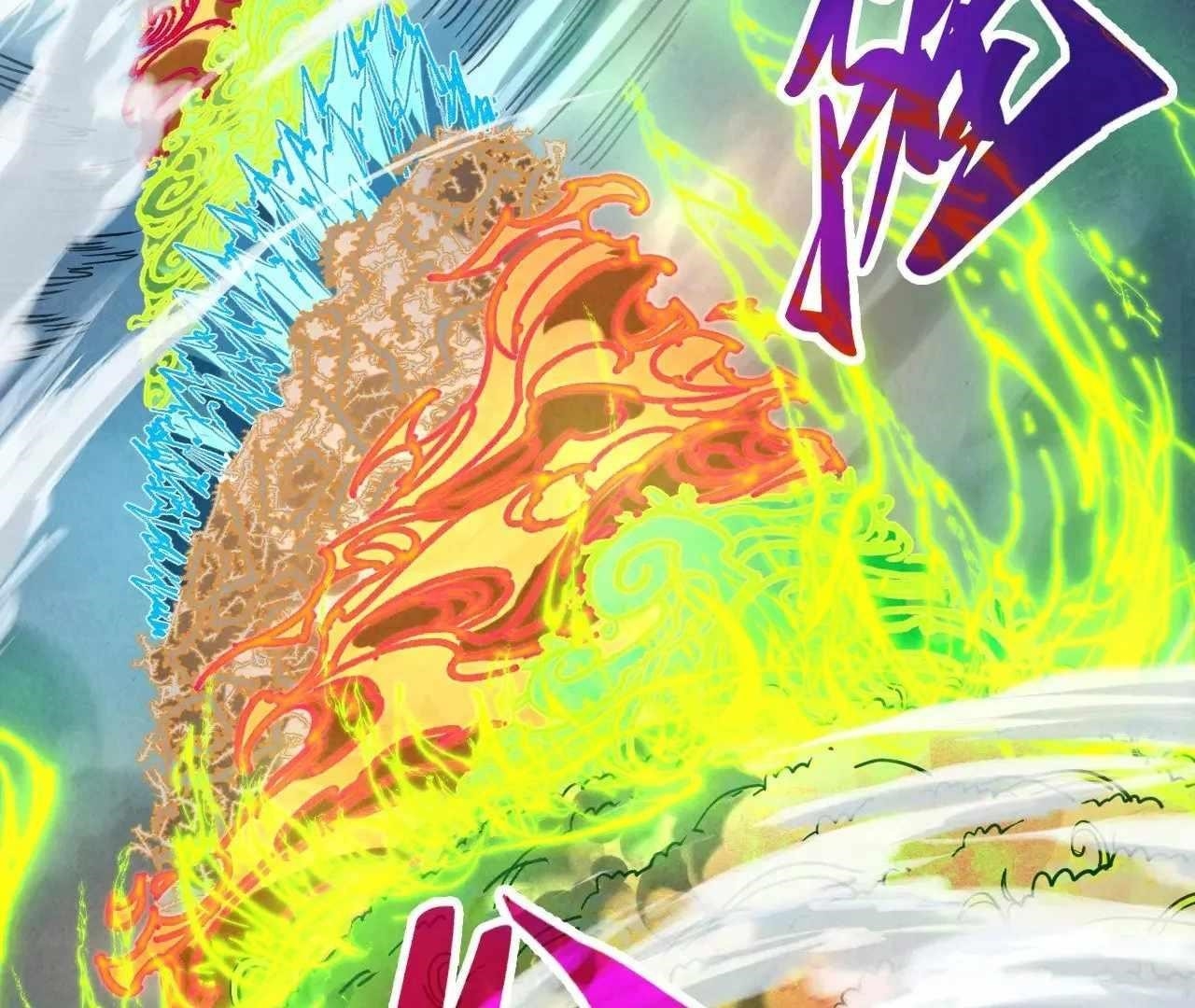 The Eternal Supreme Chapter 360 - Page 55 in English