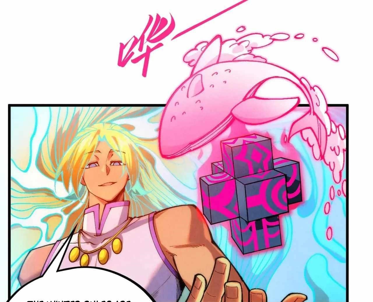 The Eternal Supreme Chapter 371 - Page 127 in English