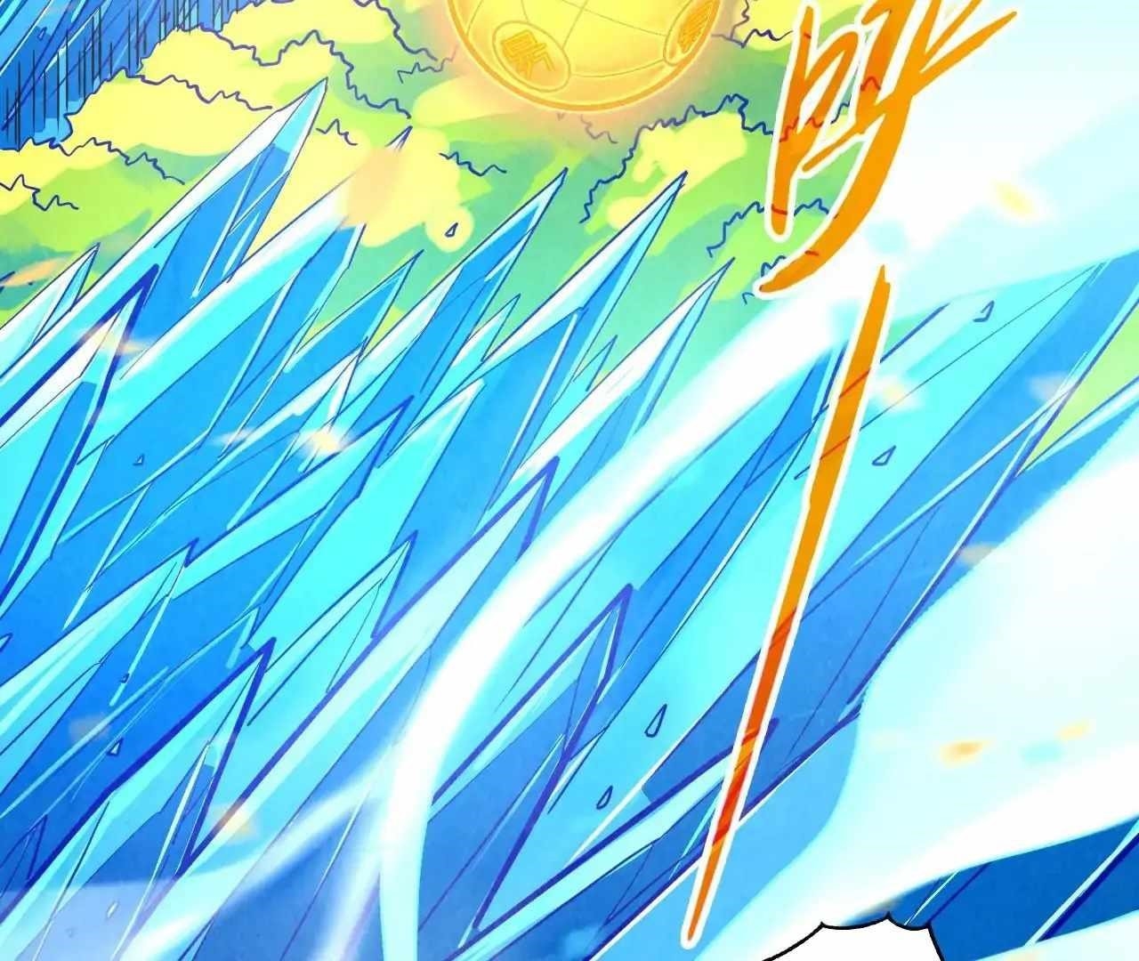 The Eternal Supreme Chapter 371 - Page 134 in English