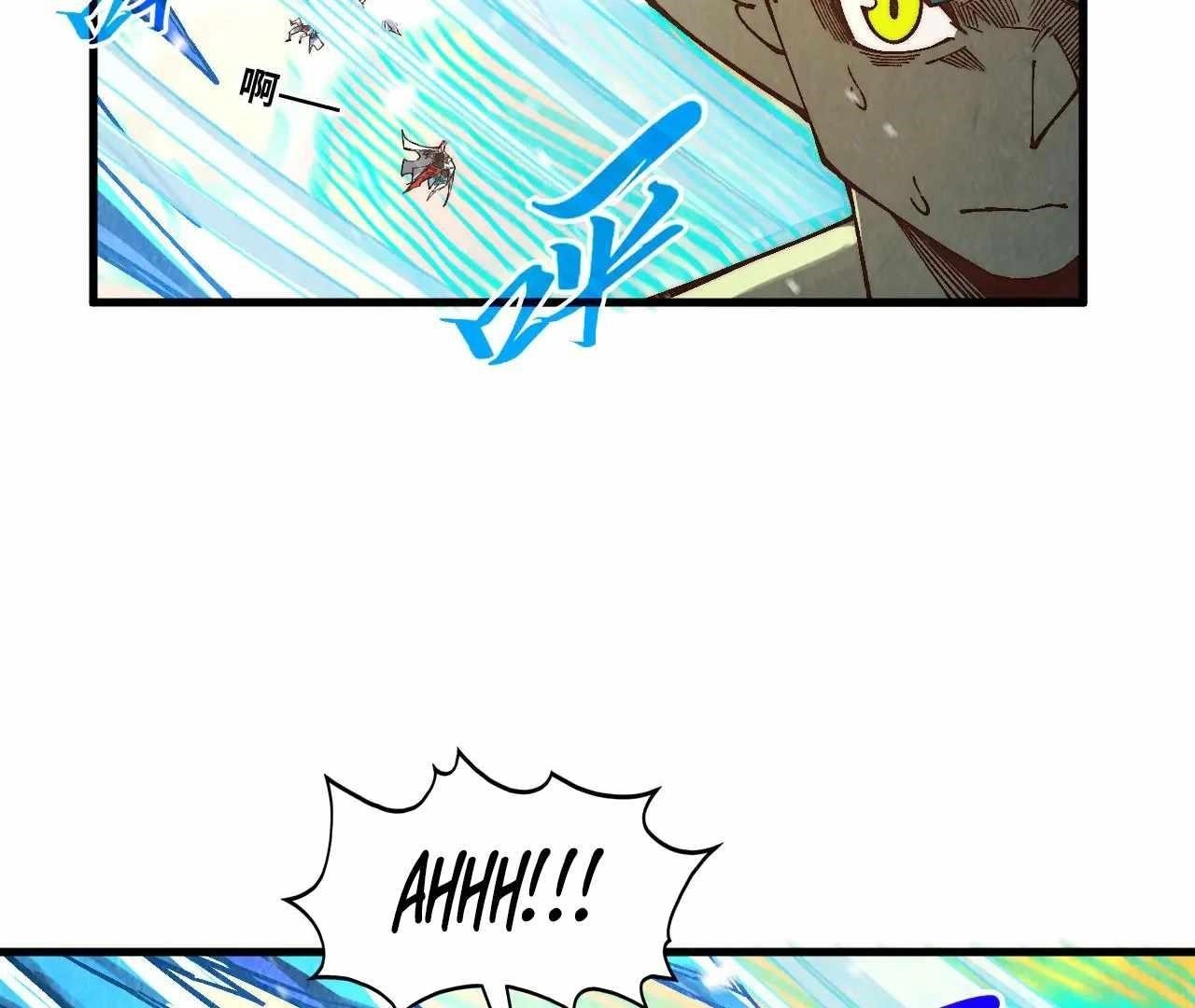 The Eternal Supreme Chapter 371 - Page 21 in English