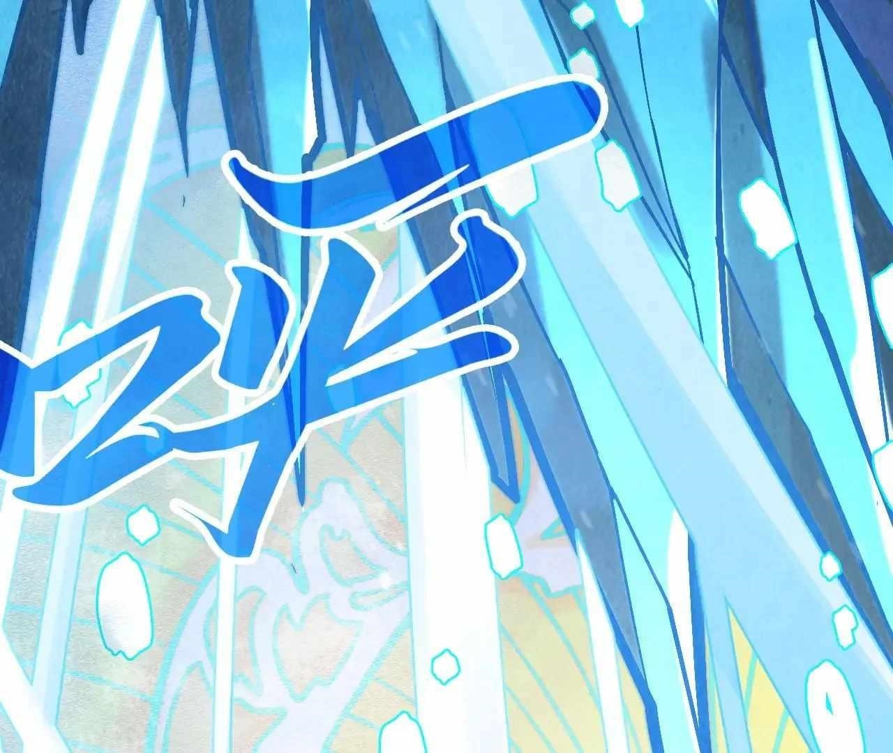 The Eternal Supreme Chapter 371 - Page 9 in English