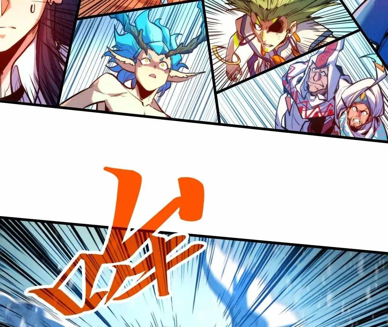 The Eternal Supreme Chapter 371 - Page 89 in English