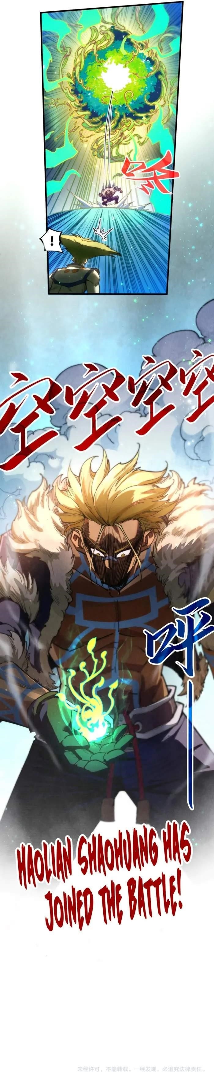 The Eternal Supreme Chapter 373 - Page 12 in English