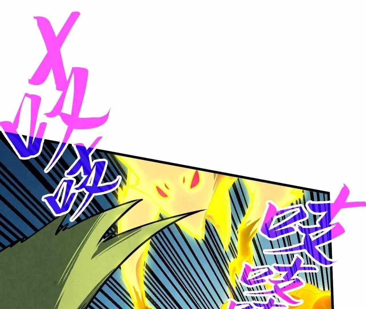 The Eternal Supreme Chapter 375 - Page 115 in English