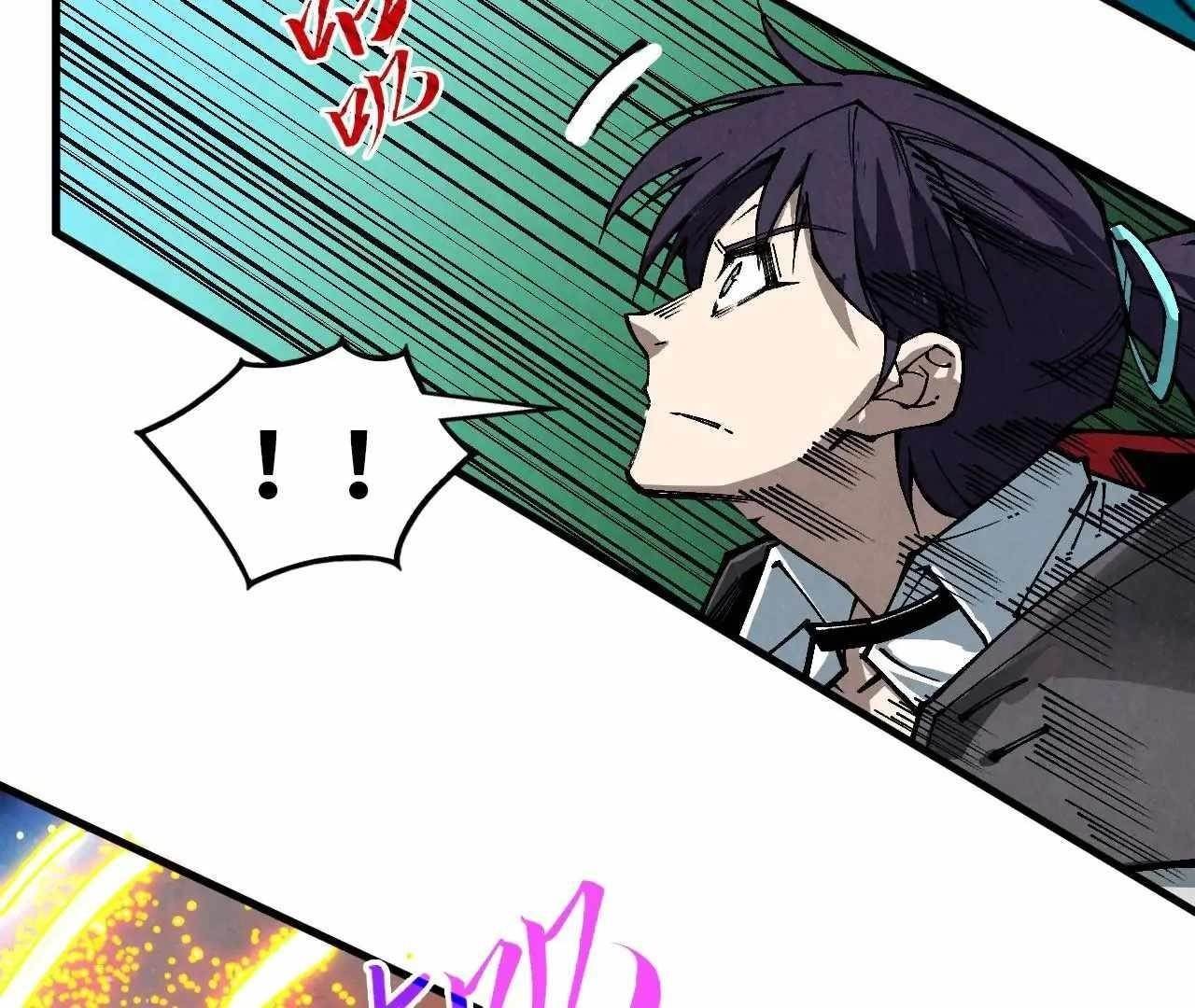 The Eternal Supreme Chapter 375 - Page 140 in English