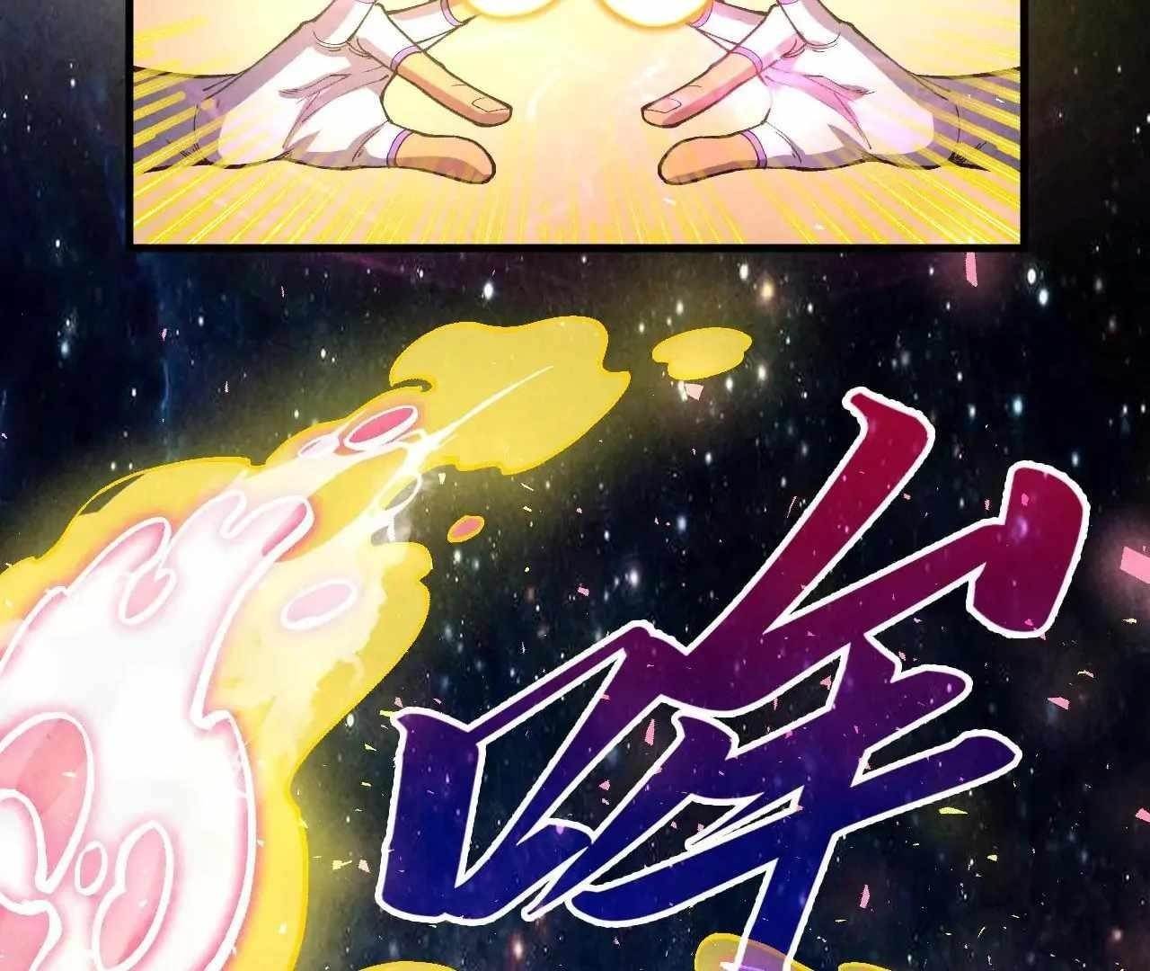The Eternal Supreme Chapter 375 - Page 160 in English