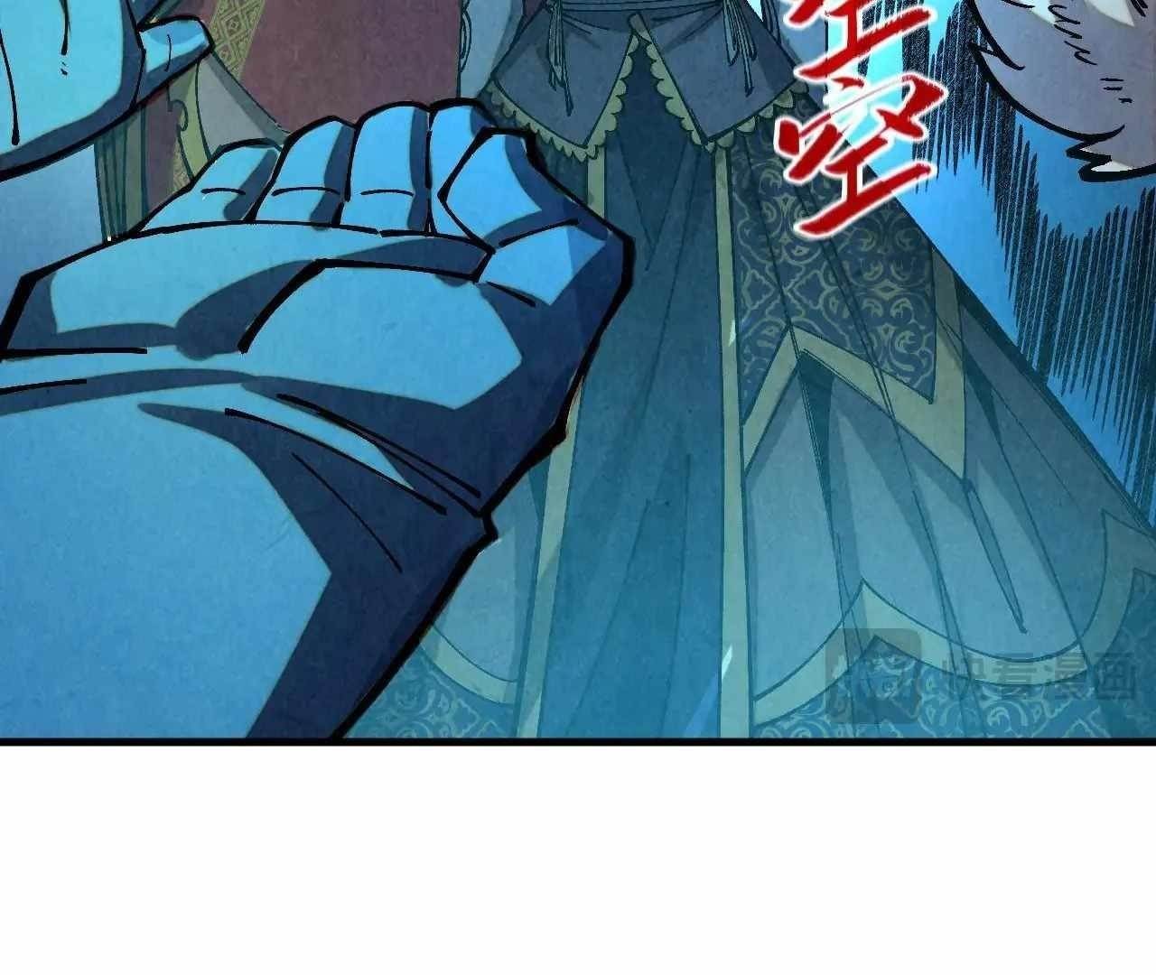 The Eternal Supreme Chapter 376 - Page 120 in English