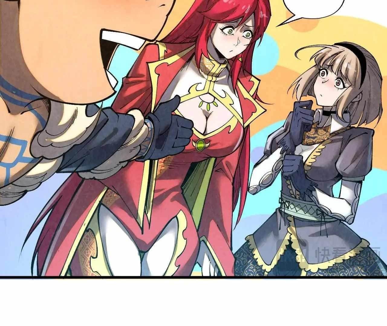 The Eternal Supreme Chapter 376 - Page 139 in English