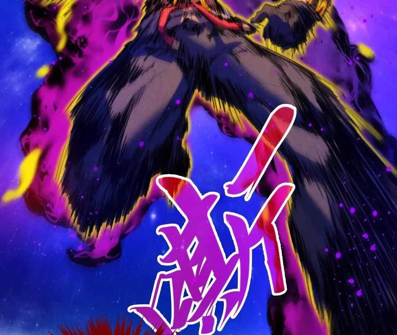 The Eternal Supreme Chapter 376 - Page 19 in English