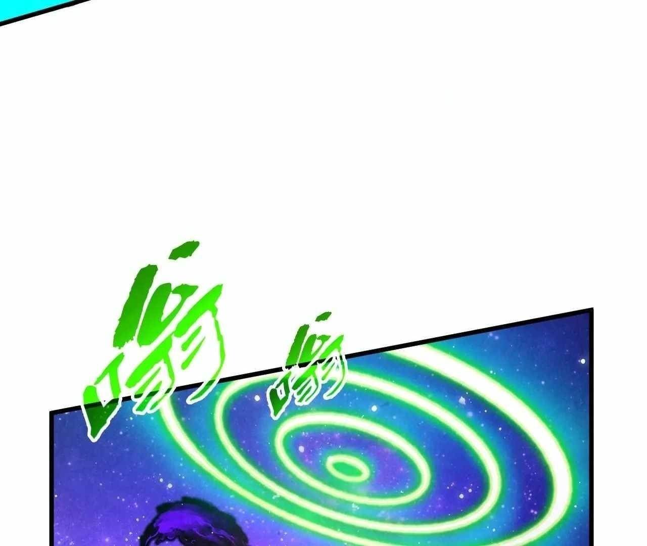 The Eternal Supreme Chapter 376 - Page 29 in English