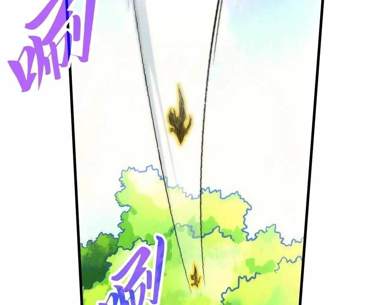 The Eternal Supreme Chapter 376 - Page 32 in English