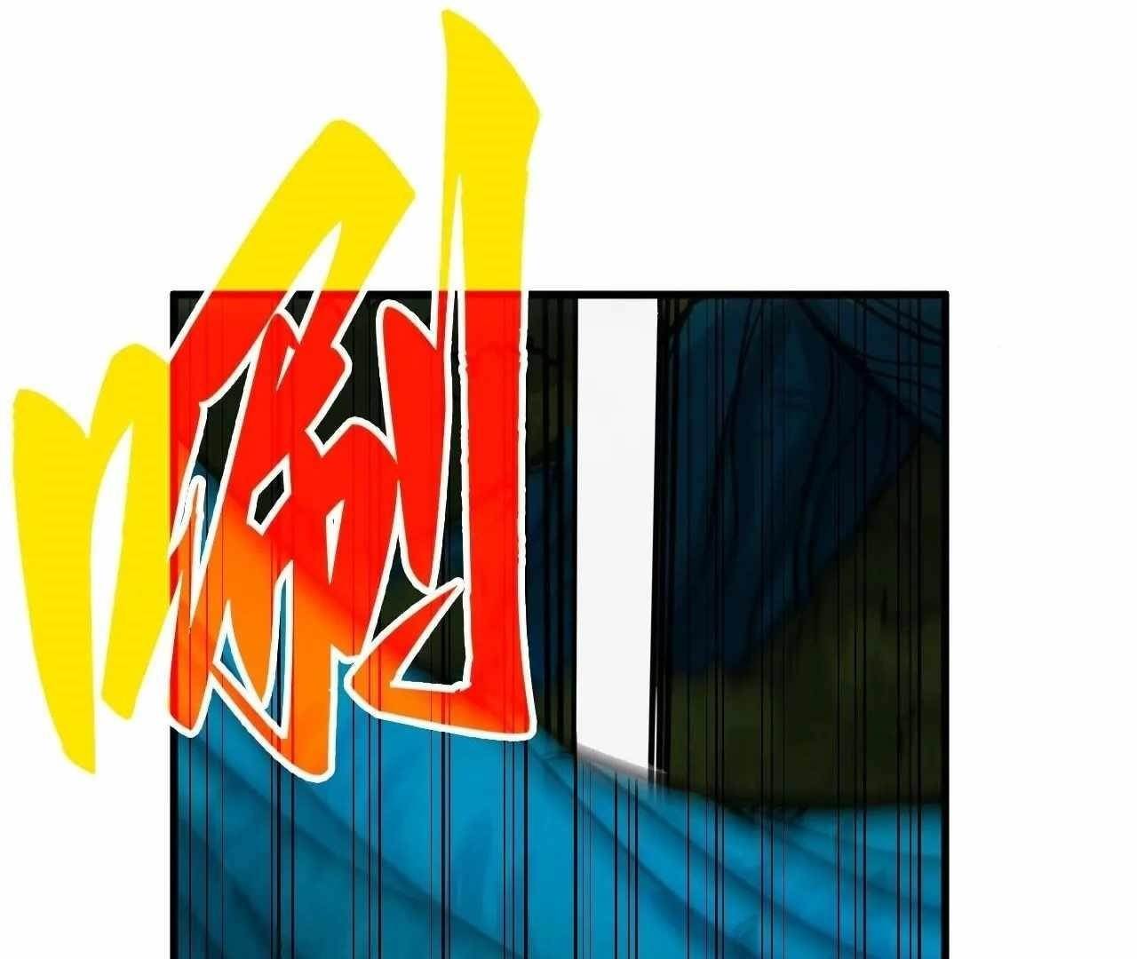 The Eternal Supreme Chapter 376 - Page 34 in English