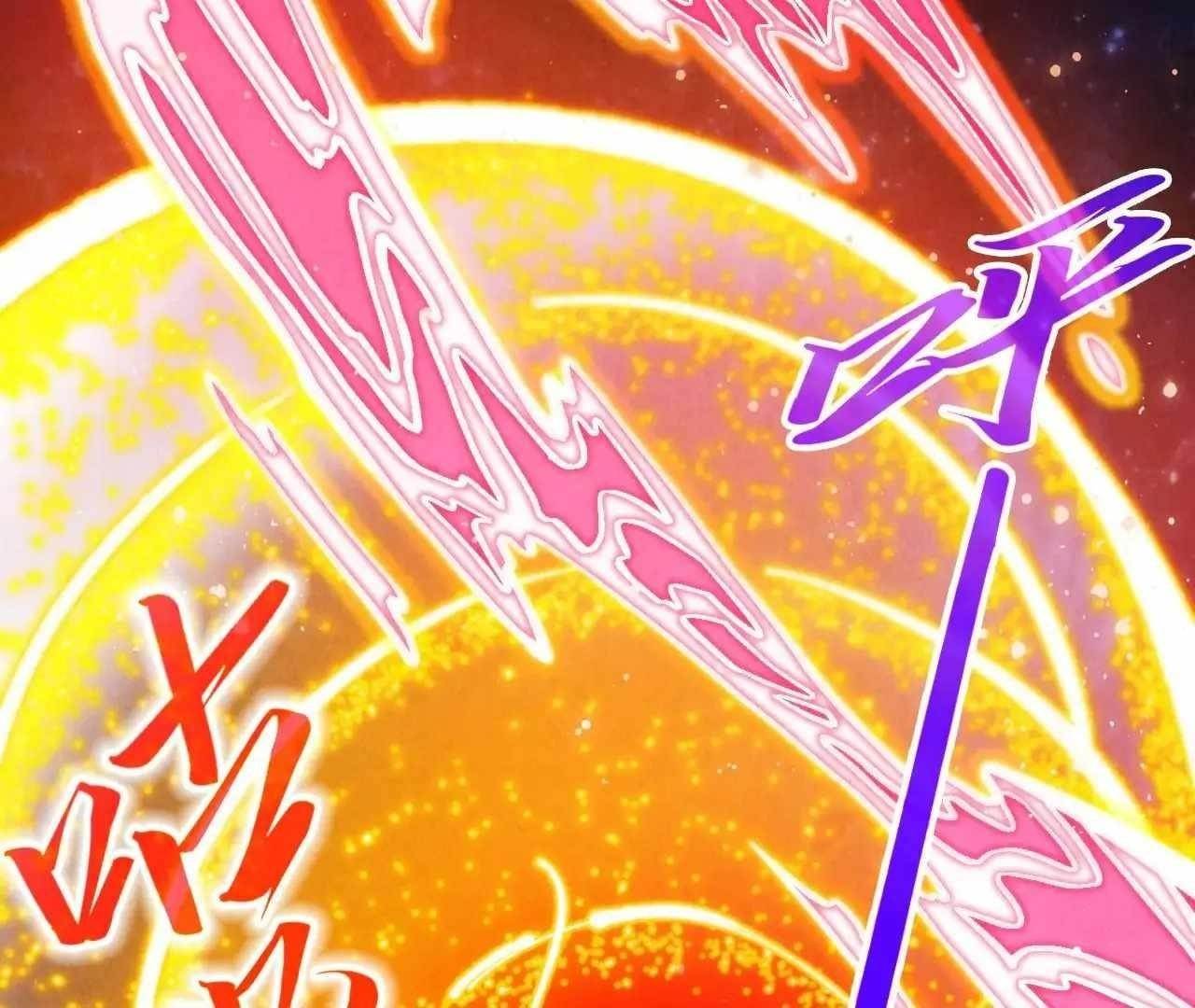 The Eternal Supreme Chapter 376 - Page 4 in English