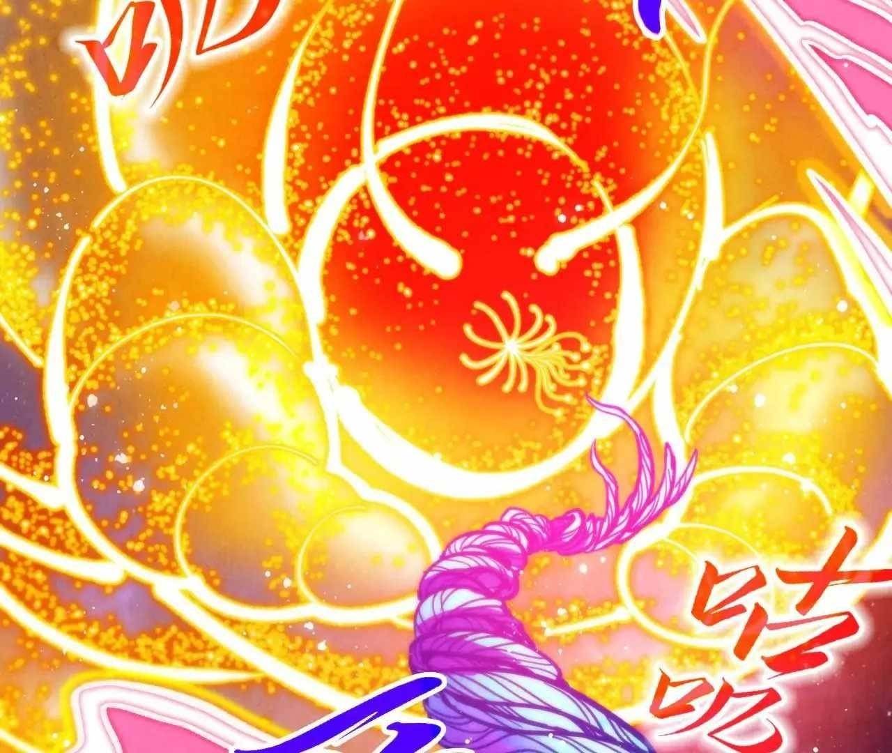 The Eternal Supreme Chapter 376 - Page 5 in English