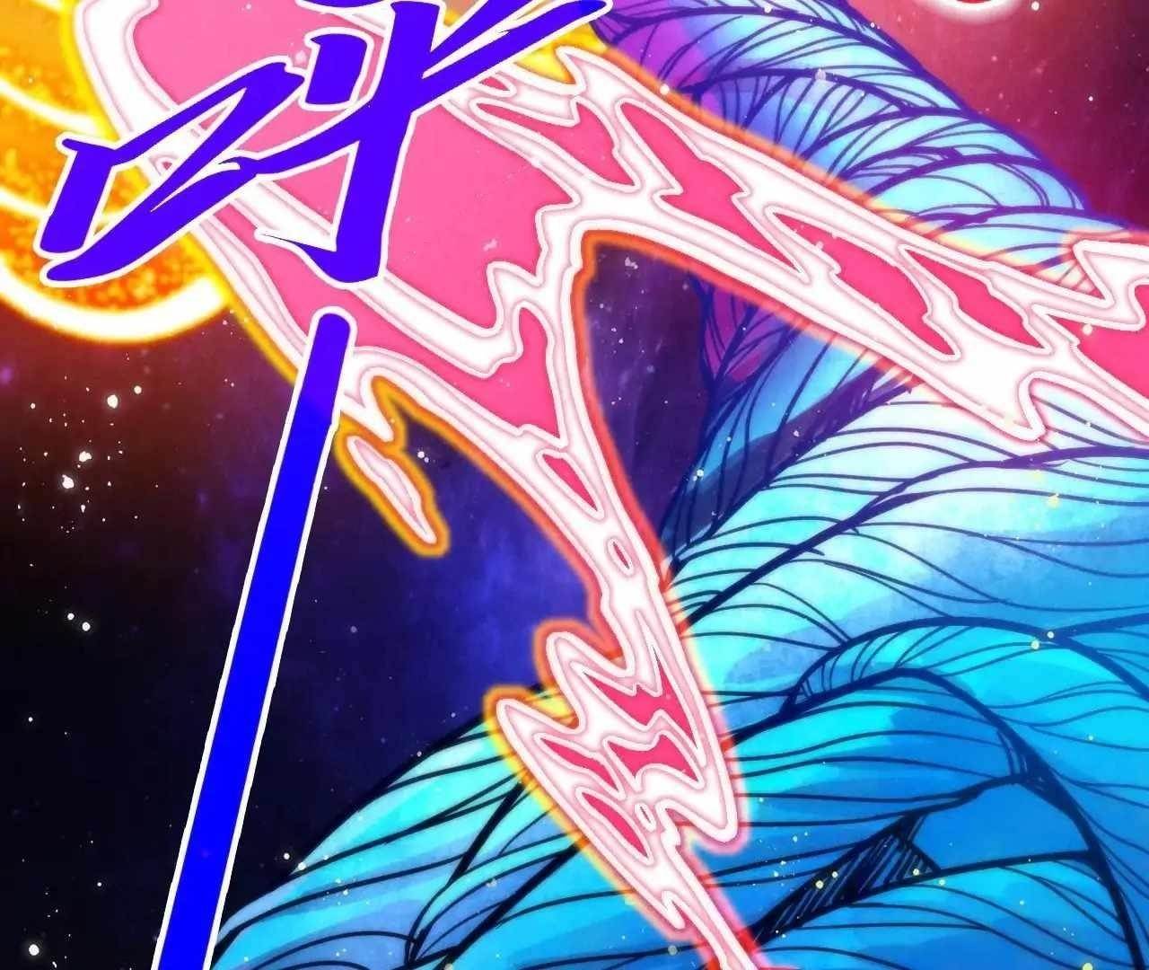 The Eternal Supreme Chapter 376 - Page 6 in English