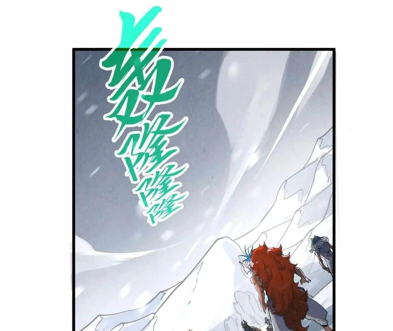 The Eternal Supreme Chapter 376 - Page 83 in English