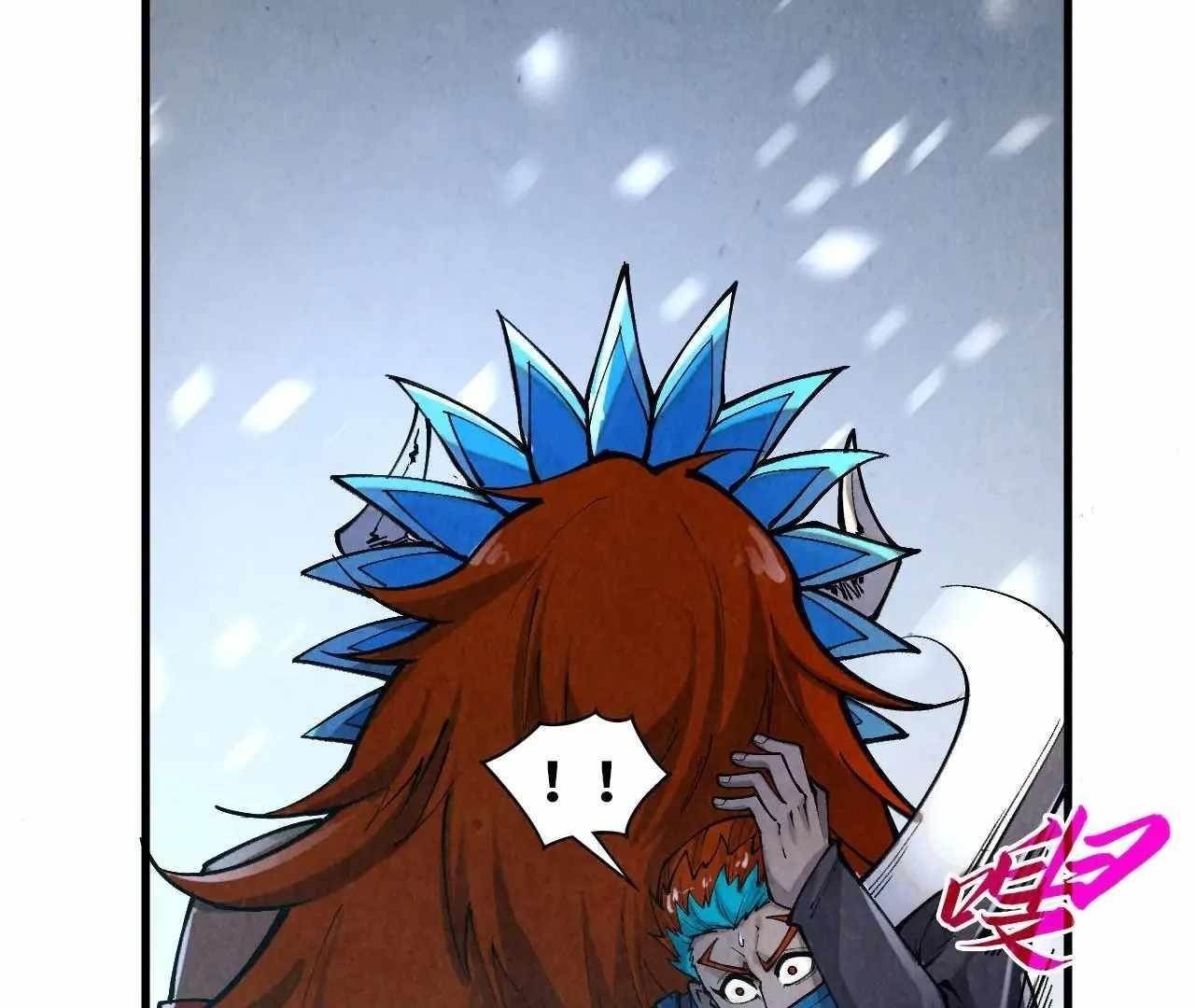The Eternal Supreme Chapter 376 - Page 96 in English