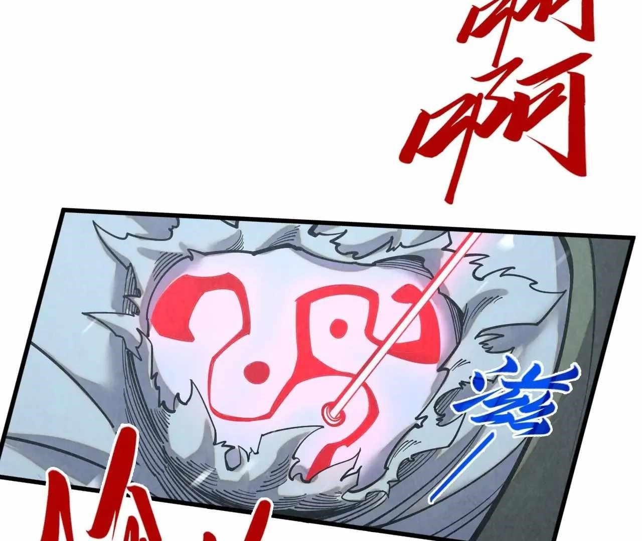 The Eternal Supreme Chapter 377 - Page 106 in English