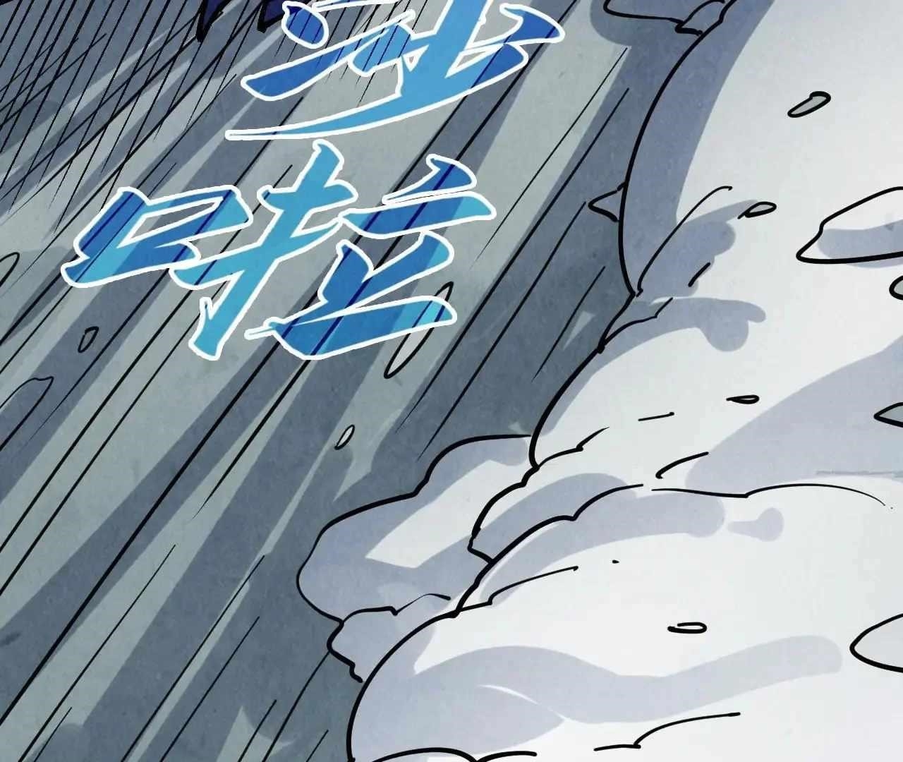The Eternal Supreme Chapter 377 - Page 122 in English