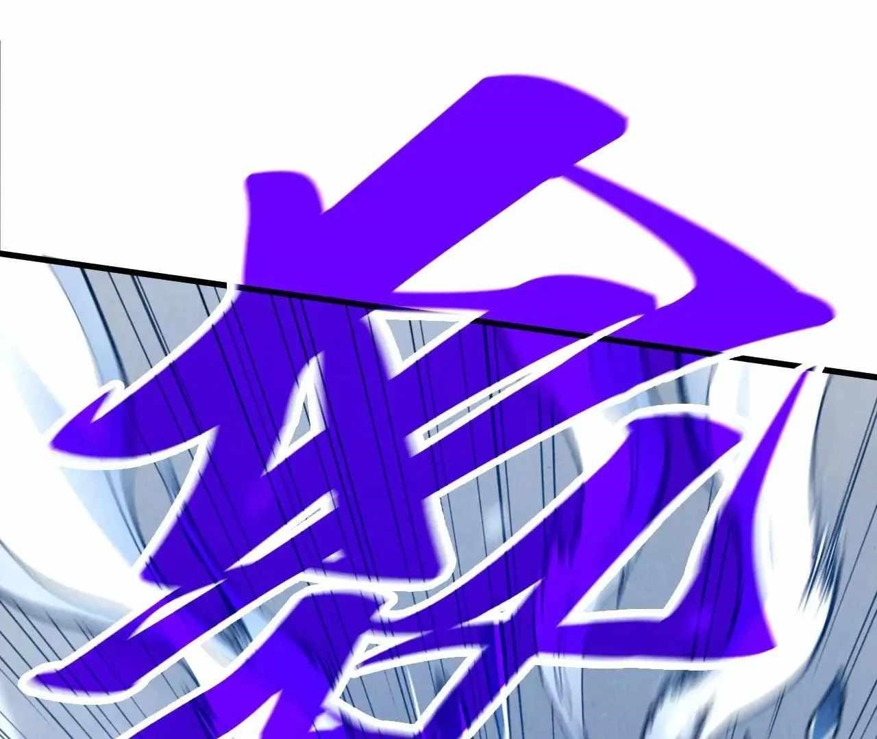 The Eternal Supreme Chapter 377 - Page 84 in English