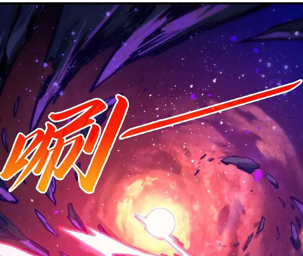 The Eternal Supreme Chapter 378 - Page 45 in English