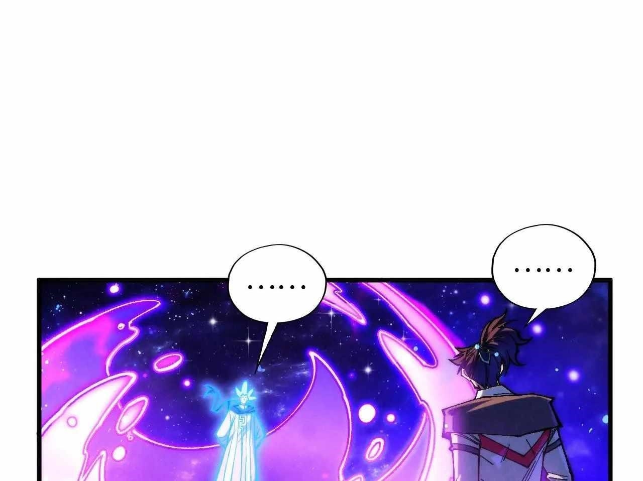 The Eternal Supreme Chapter 378 - Page 79 in English