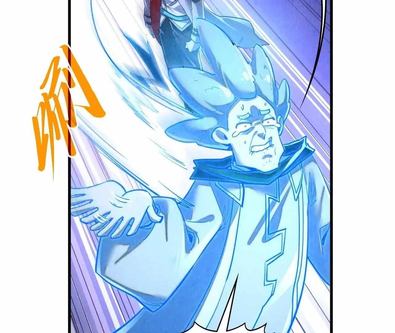 The Eternal Supreme Chapter 379 - Page 87 in English