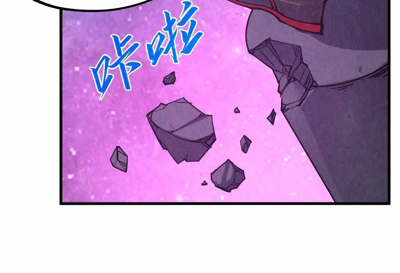 The Eternal Supreme Chapter 380 - Page 112 in English