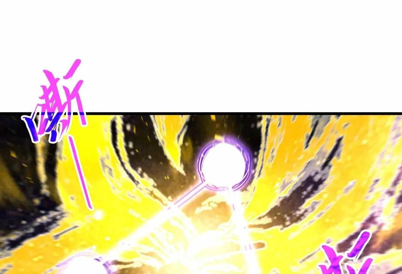 The Eternal Supreme Chapter 380 - Page 121 in English