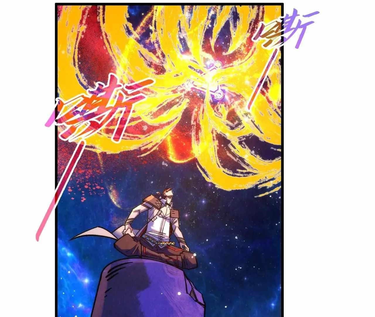 The Eternal Supreme Chapter 380 - Page 123 in English