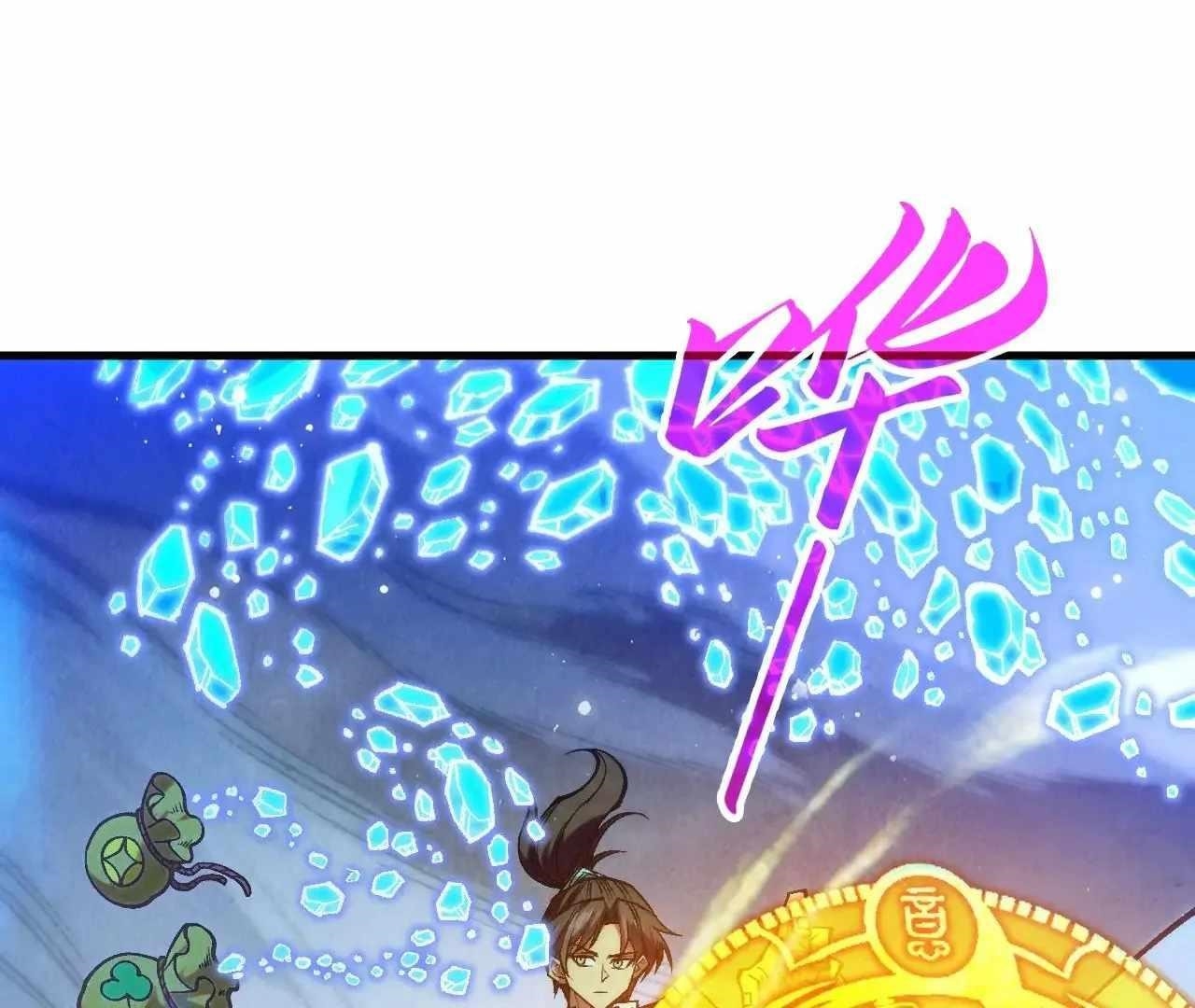 The Eternal Supreme Chapter 380 - Page 72 in English