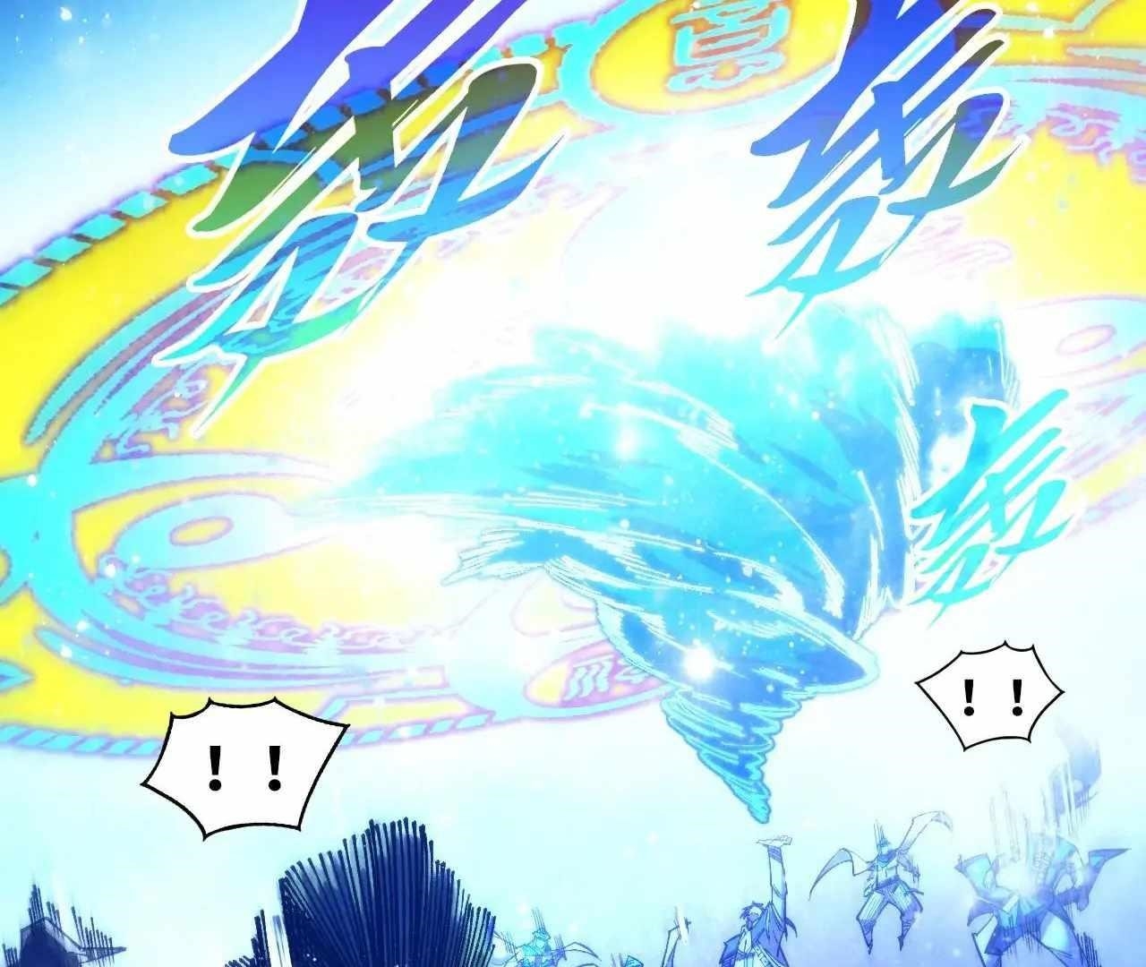 The Eternal Supreme Chapter 380 - Page 76 in English