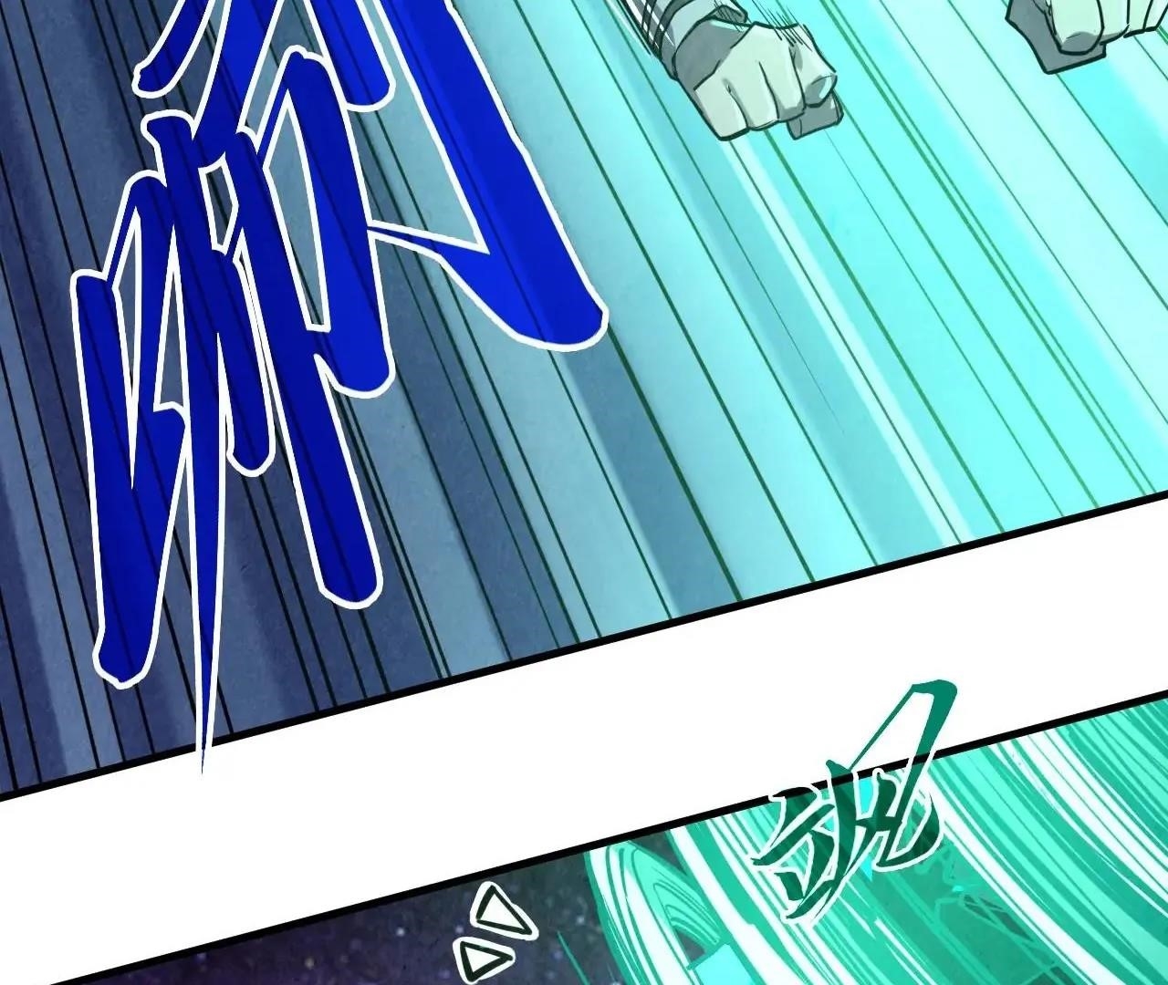The Eternal Supreme Chapter 382 - Page 64 in English