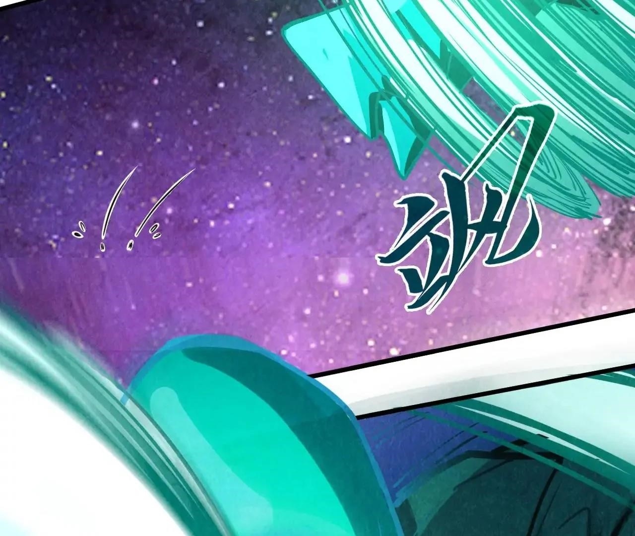 The Eternal Supreme Chapter 382 - Page 65 in English