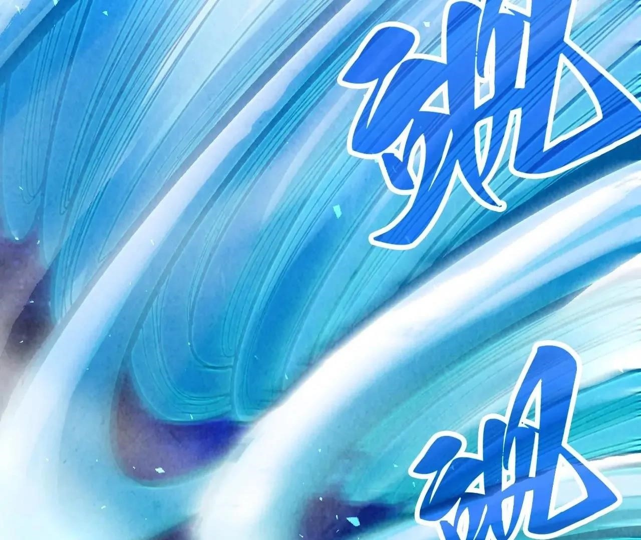 The Eternal Supreme Chapter 382 - Page 96 in English