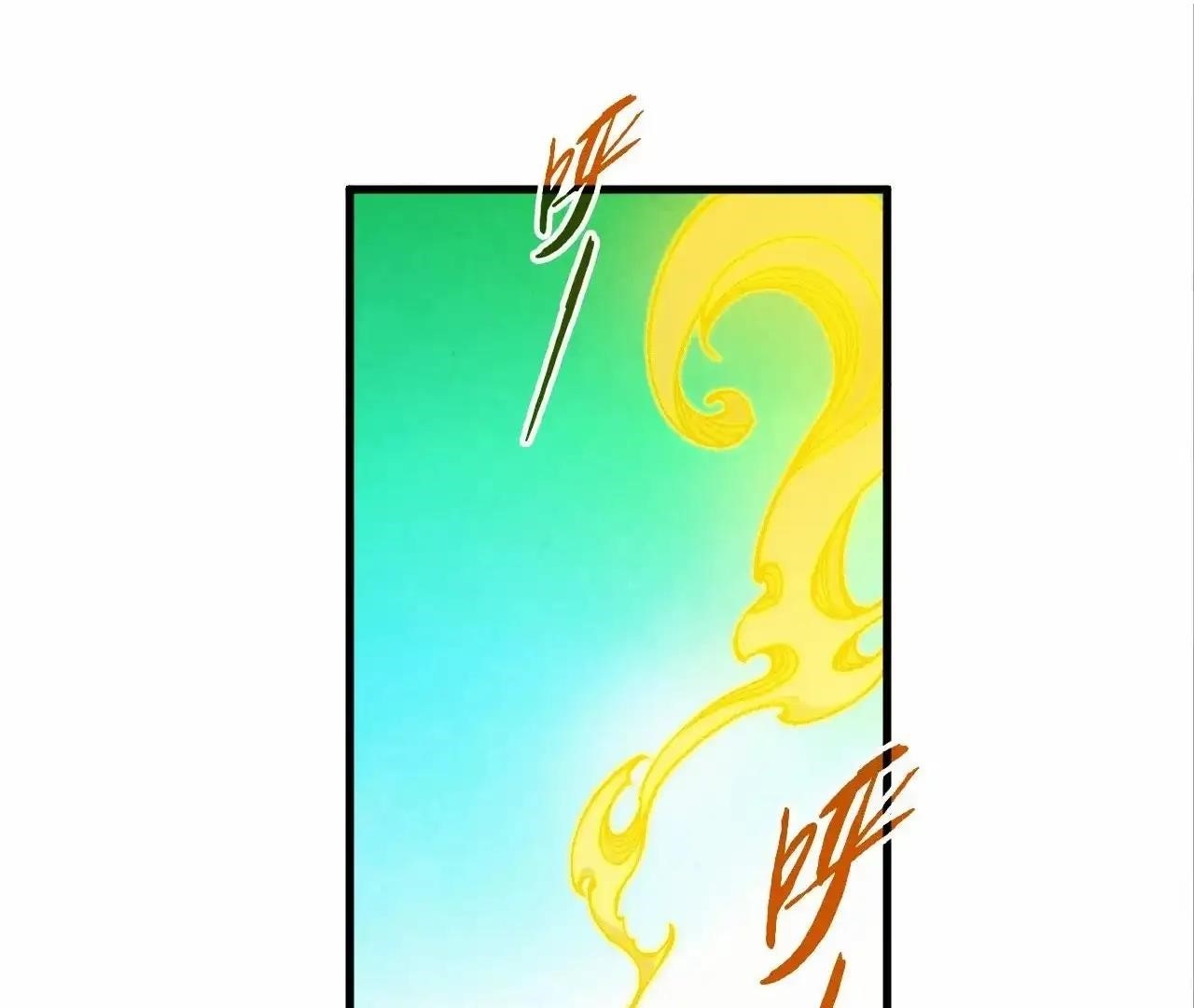 The Eternal Supreme Chapter 383 - Page 113 in English