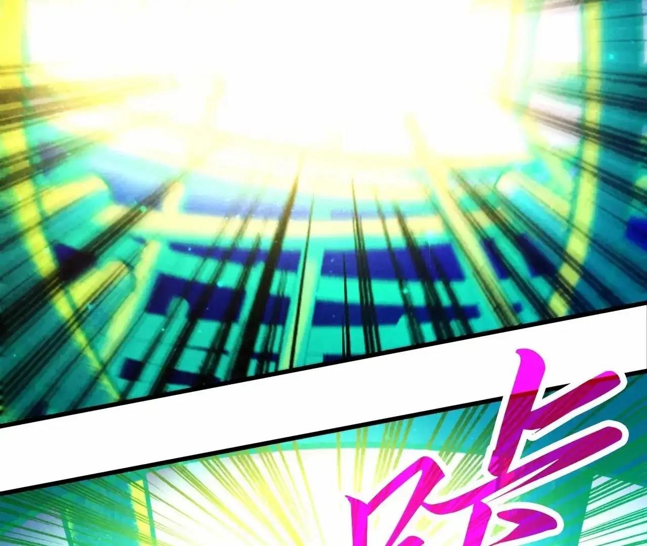 The Eternal Supreme Chapter 383 - Page 121 in English