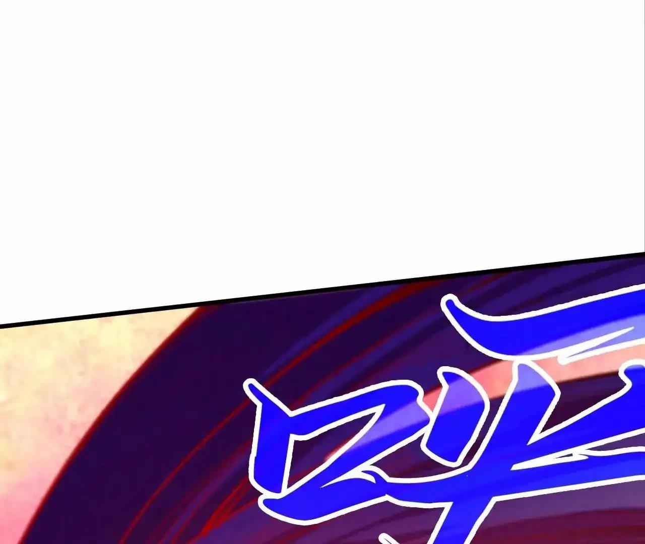 The Eternal Supreme Chapter 383 - Page 123 in English