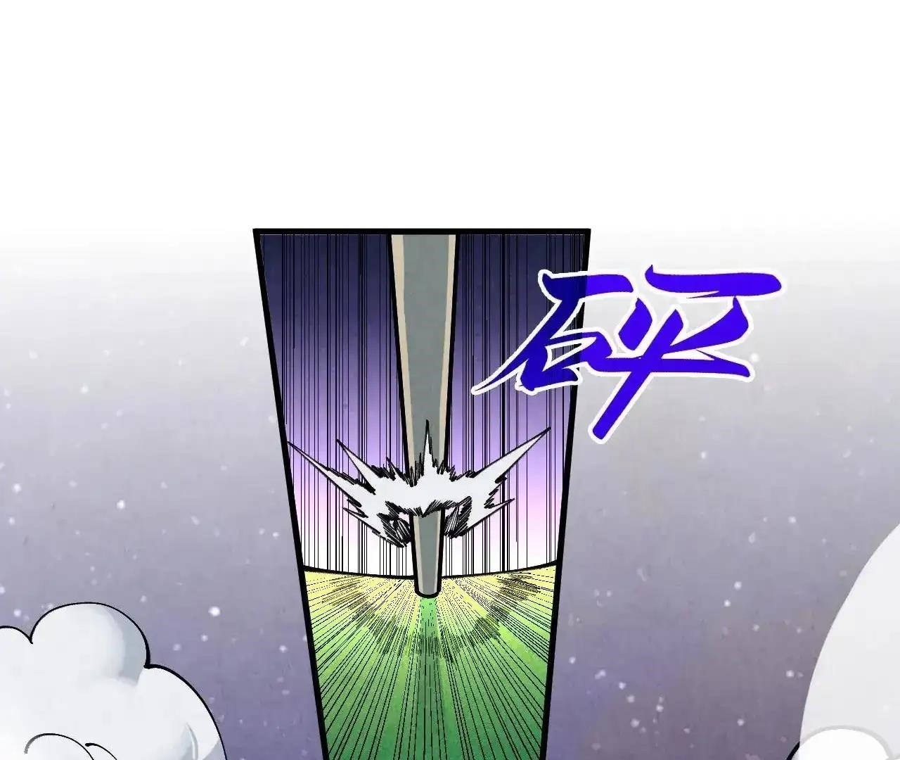The Eternal Supreme Chapter 383 - Page 90 in English