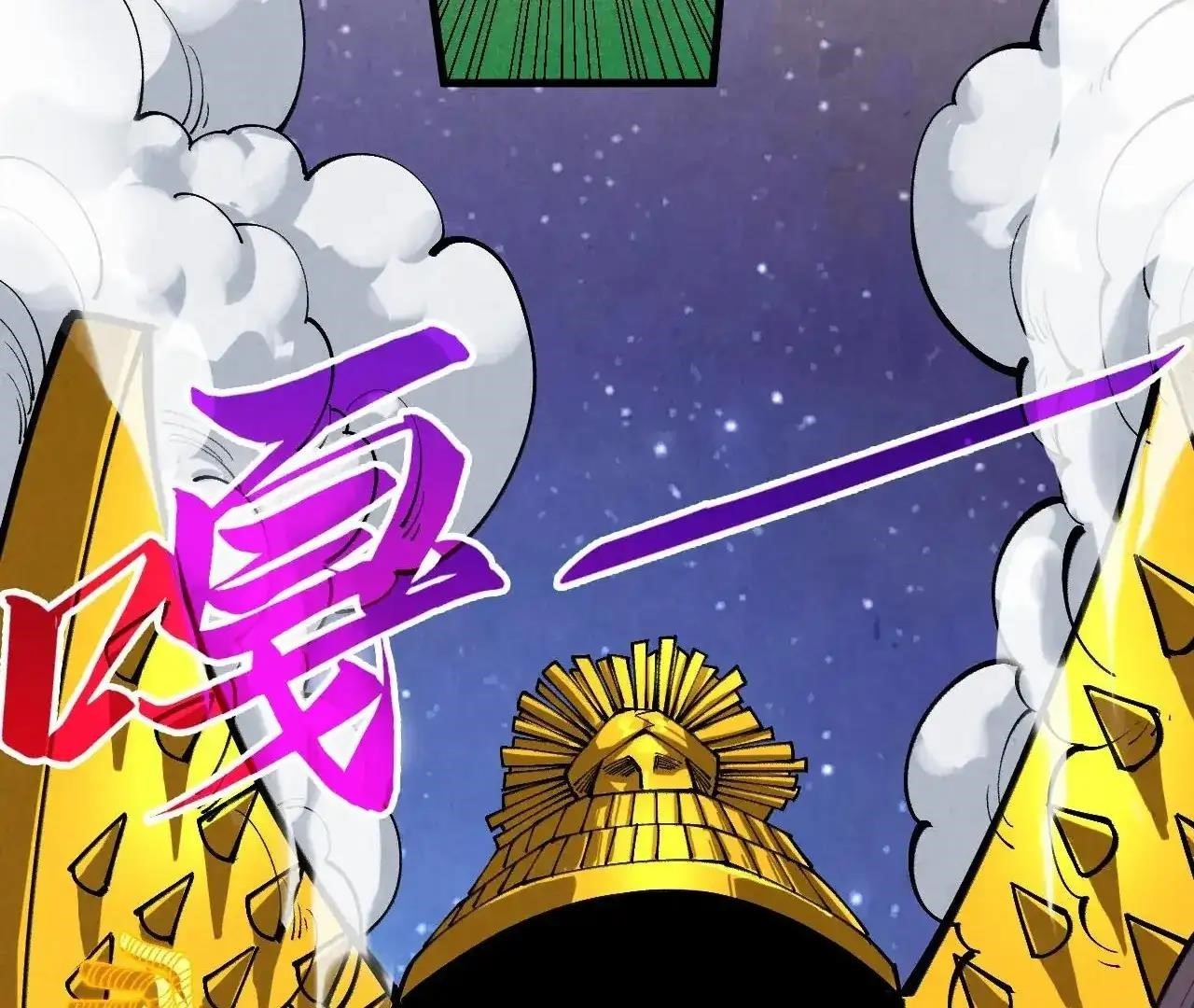 The Eternal Supreme Chapter 383 - Page 91 in English