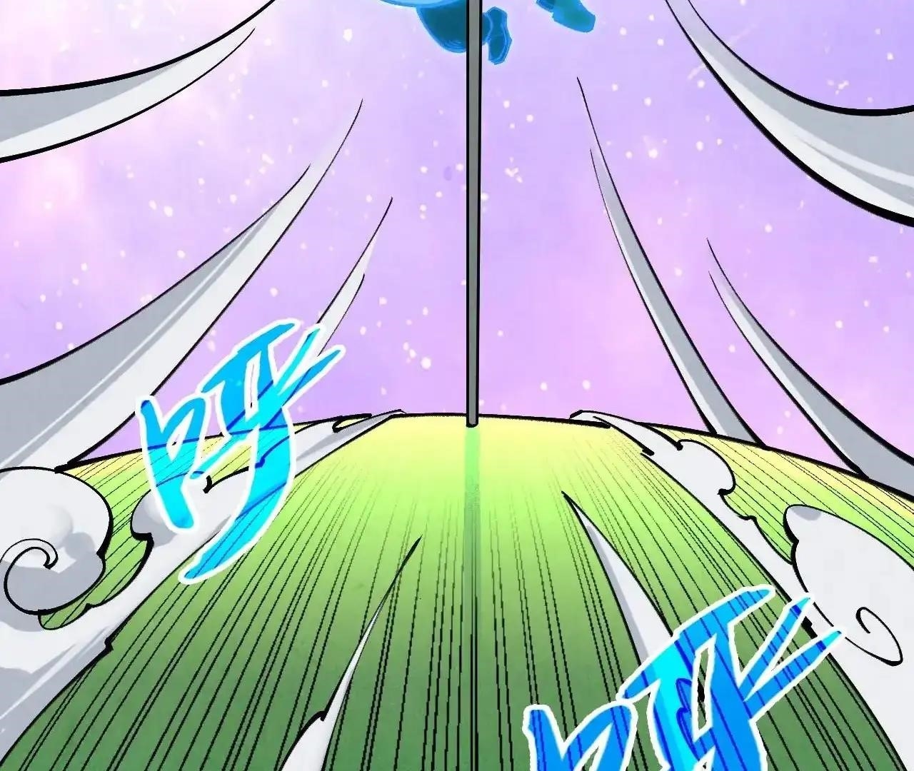 The Eternal Supreme Chapter 383 - Page 94 in English