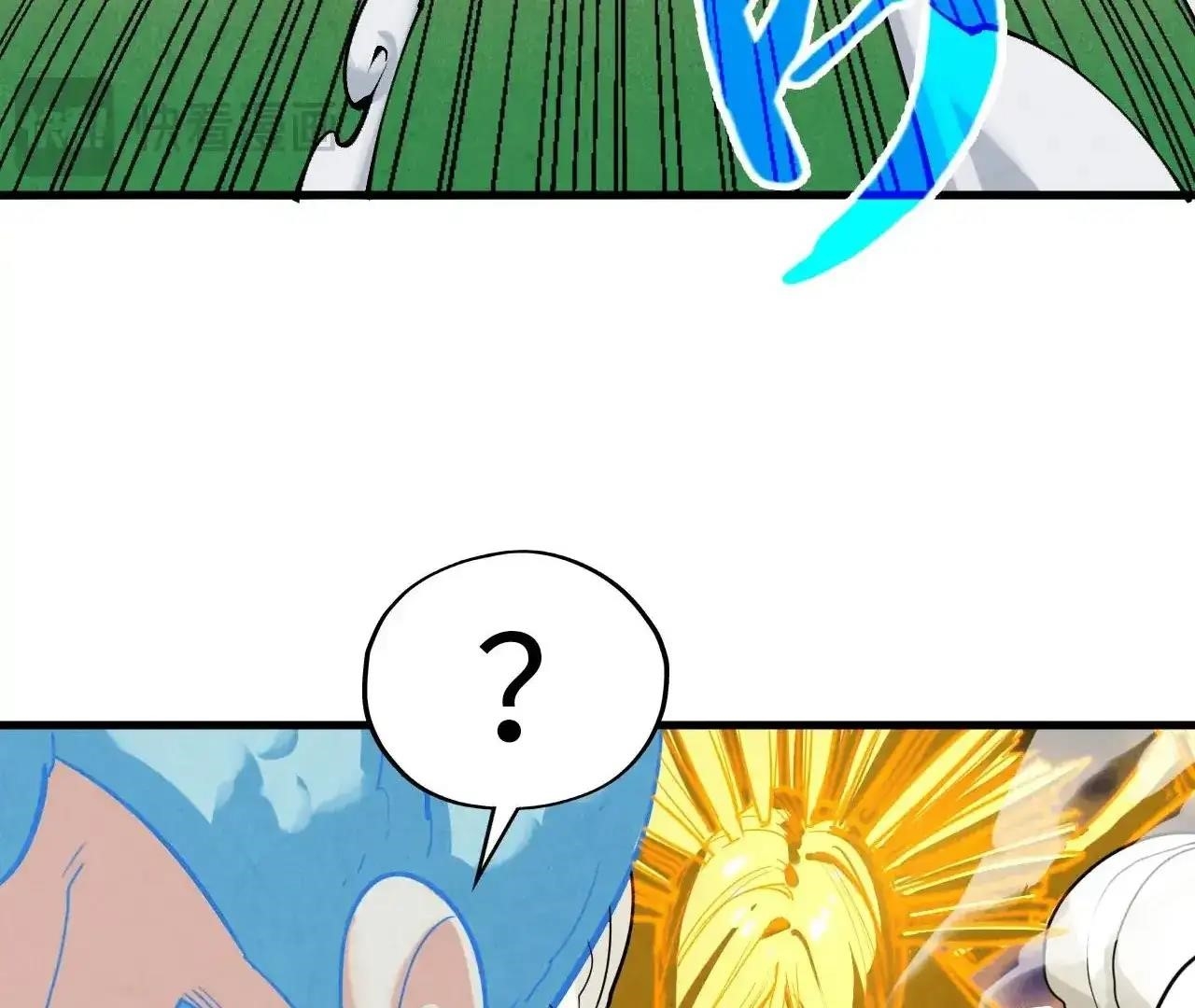 The Eternal Supreme Chapter 383 - Page 95 in English
