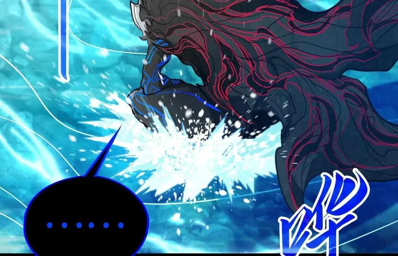The Eternal Supreme Chapter 386 - Page 112 in English