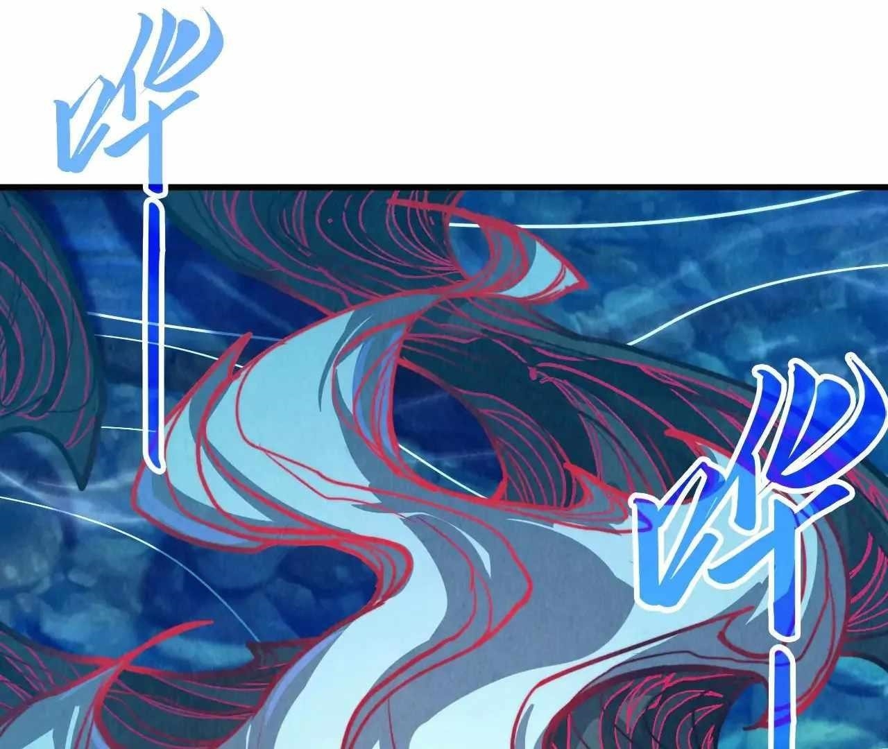 The Eternal Supreme Chapter 386 - Page 114 in English
