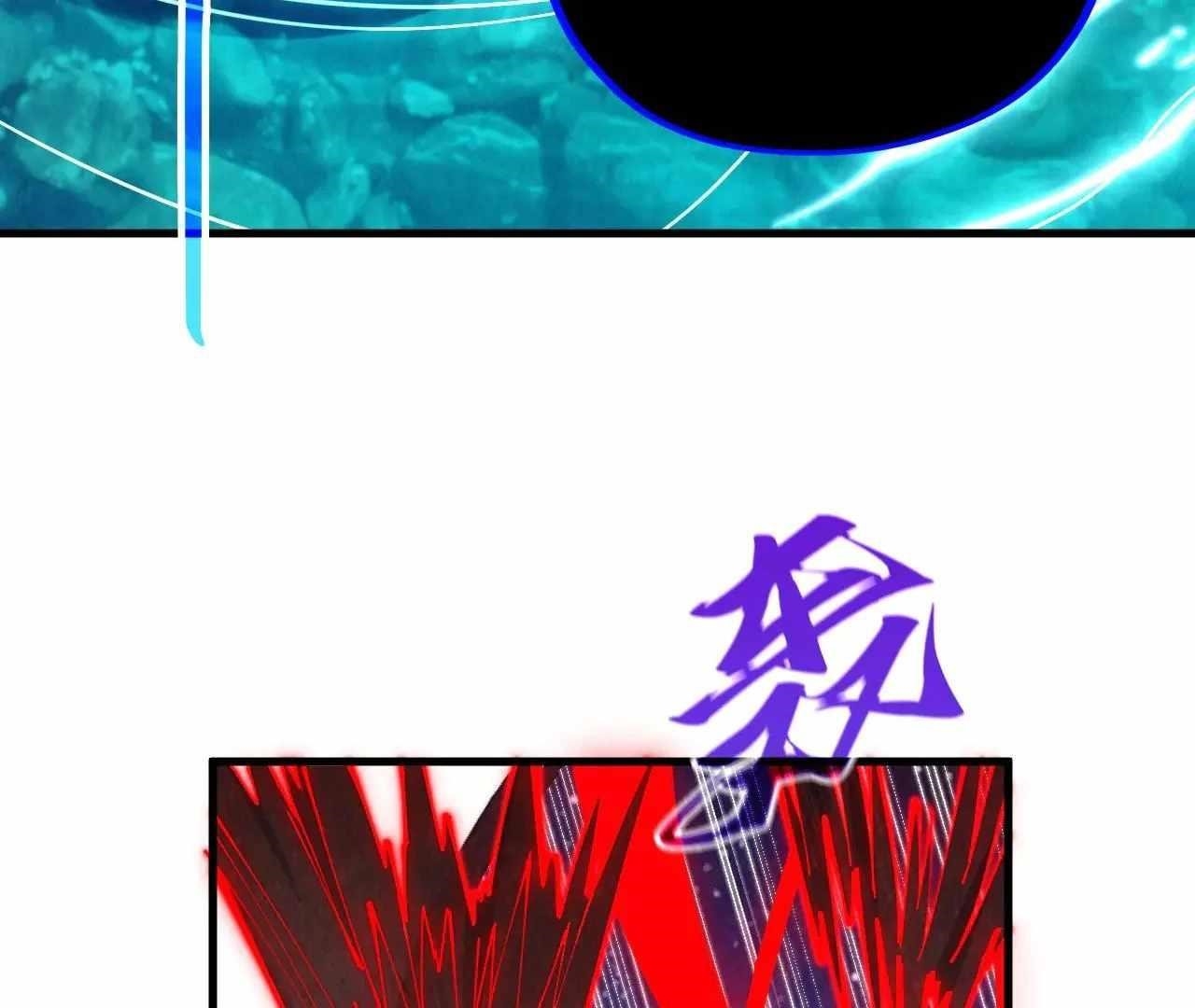 The Eternal Supreme Chapter 386 - Page 117 in English