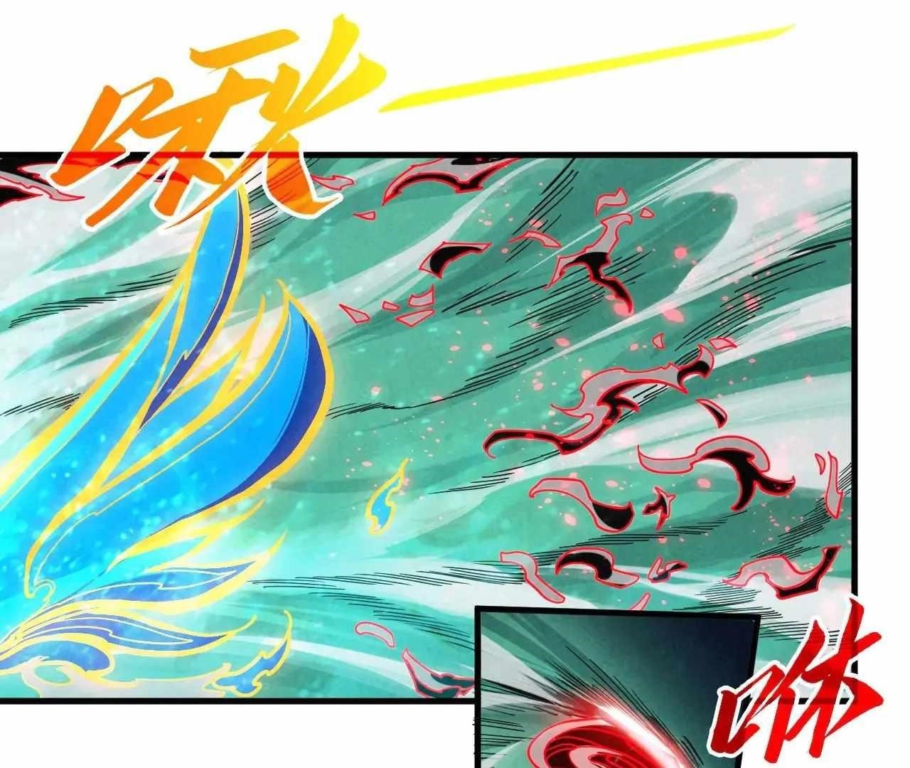 The Eternal Supreme Chapter 386 - Page 152 in English