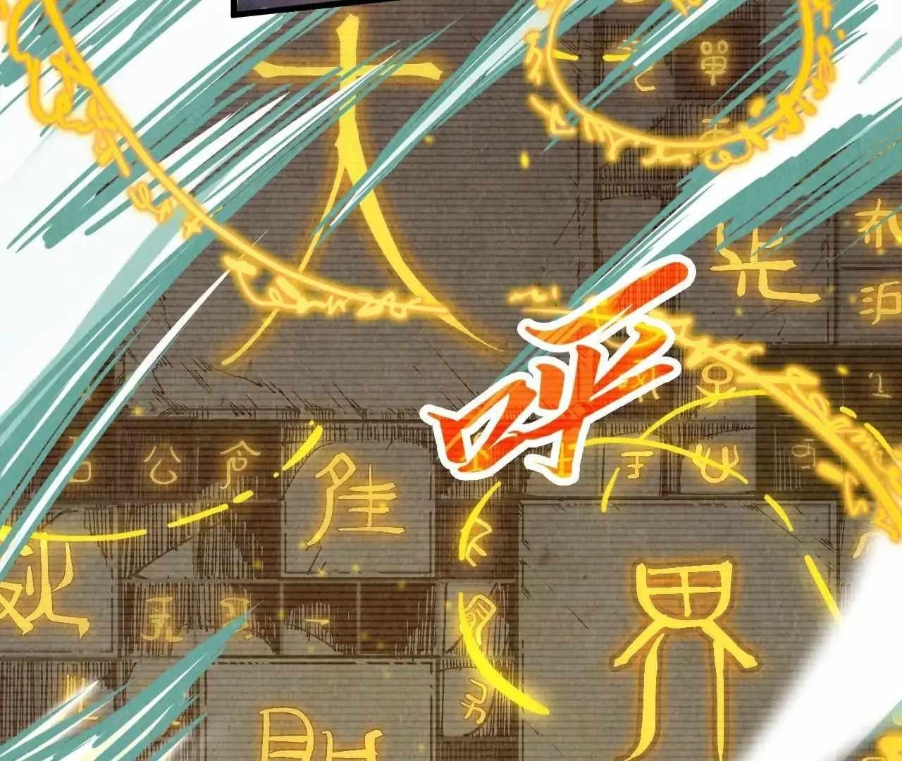 The Eternal Supreme Chapter 386 - Page 21 in English