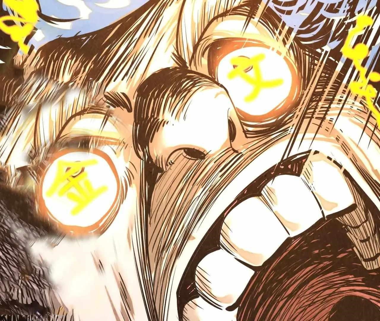The Eternal Supreme Chapter 386 - Page 26 in English