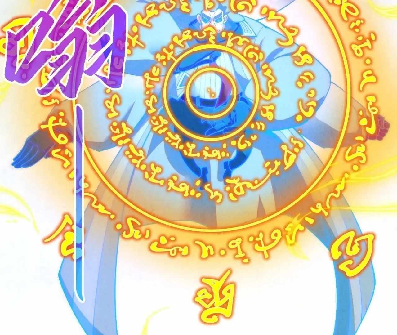 The Eternal Supreme Chapter 386 - Page 44 in English