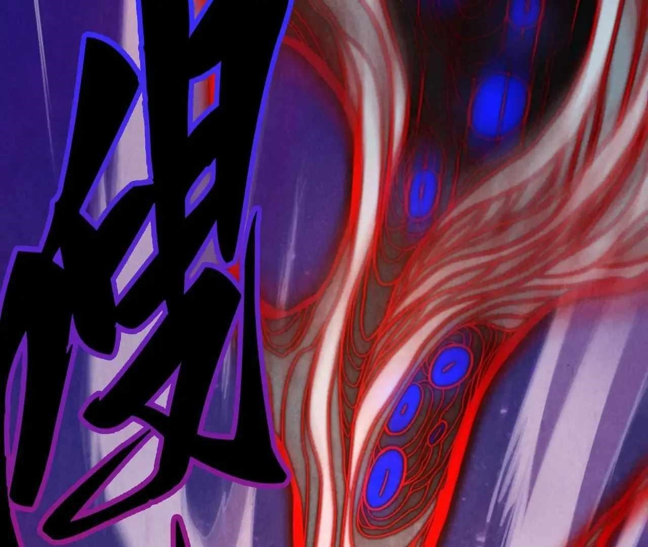 The Eternal Supreme Chapter 386 - Page 74 in English